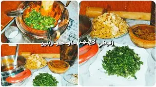 زفيطي حار حمر وبنين على اصولو