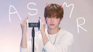내 취향 라이즈 asmr 모음집