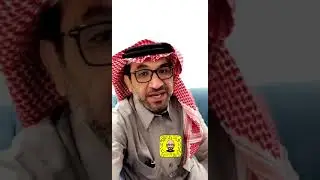 ناصر المجماج الحديث عن الشاعر سعيدان المطوع ( مطوع نفي )
