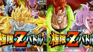 DBZ Dokkan Battle (JP):Time Patrol Team Vs Heroes-FighterZ EZA (Lvl 30)