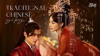 💔 Fav of C-Drama? 🌙 Ancient Chinese Music (Zhong Guo Feng & Gu Feng) Love Songs 虐恋情深古风歌 &middot; 唯美爱情中国风歌曲