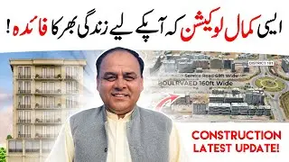 Invest In The Best Location Of Bahria Town Islamabad? Real Estate Investment In Islamabad?