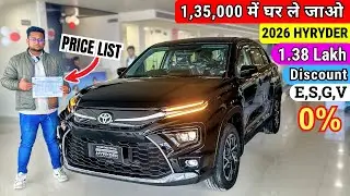 ₹1,38,000/- Discount Benefit🤑 2026 Toyota Hyryder | All Petrol,CNG,Hybrid Price 🔥 | hyryder