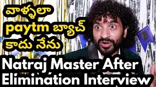 Natraj Master After Elimination | Natraj Master Exclusive Interview | TFPC