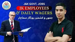 Jammu Kashmir Daily Wagers Latest News | Cooks Update Today 2025