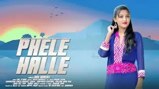 Pphele