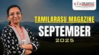 Tamilarasu magazine TNPSC September 2025 Current Affairs | TN Govt Updates 2025