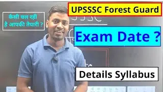 UPSSSC Forest Guard Exam Date | UPSSSC Latest News | Forest Guard Syllabus | @KanhaiyaGSWorld