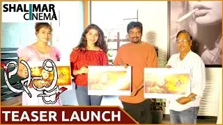 Puri Jagannadh Launches Lacchi Movie Teaser || Shalimarcinema