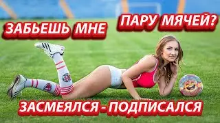 СУПЕР СМЕШНЫЕ #Приколы2021 Январь | #Bestcoub funny compilation 2021