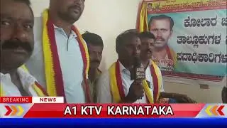 ಕರ್ನಾಟಕ ಜನಸೇವಕರ ಸಂಘ 70ನೇ ಕನ್ನಡ ರಾಜೋತ್ಸವ ಟೇಕಲ್ ಮಾಲೂರು ತಾಲೂಕು i53
