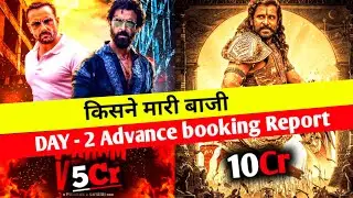 PS 1 Advance Booking Day 2 Report । Vikram Vedha day 2 Advance Booking Report। Advance booking PS1