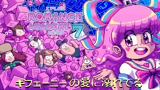I played Romance Academy 7 from Gravity Falls | Romance Academy 7 DEMO