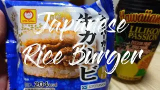 Incredible Japanese burger from super market.