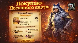 CoD 94: Я охринел от увиденного. Надо брать! Спасибо Ангел за совет