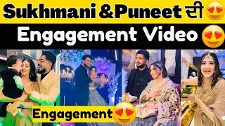 😍Sukhmani & Puneet Engagement Video😍Sam Reet ਨੇ ਕੀਤਾ Dance Rehmat😍 #mrmrsnarula #reetnarula 