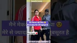 Aarti Singh spotted with husband #artisingh