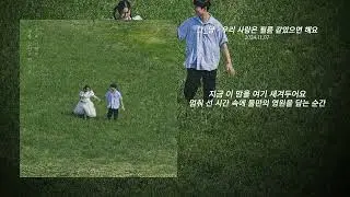 [𝐅𝐮𝐥𝐥 𝐀𝐥𝐛𝐮𝐦] 그_냥 (J_ust) - 우리 사랑은 필름 같았으면 해요 (Film Love)  l Single Album