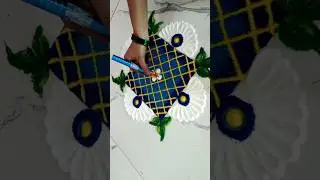 Easy Rangoli Design|| सुंदर आणि सुबक रांगोळी ||#easyrangoli #dailyrangoli #shorts #trending #rangoli