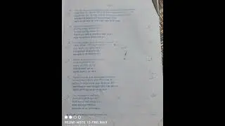 HSLC finel exam question paper#Geography#2020