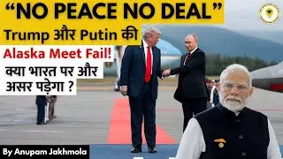 No Peace No Deal: Trump&ndash;Putin Alaska Meeting FAIL | India Impact Explained