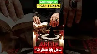 Reading Arabic & performing ritual on a black doll 🖤✨ &nbsp;#ArabicReading #MysticRitual #BlackDoll