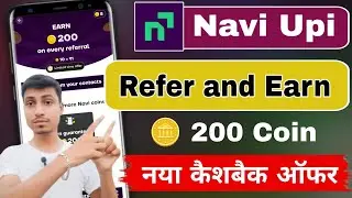 Navi App Refer and Earn New Update 2025 | Navi Upi New cashback offer | Navi Refer and Earn 2025 