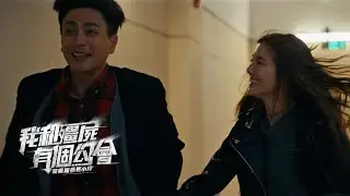 JC 陳詠桐 《假如真的不再約會》 《驅魔龍族馬小玲》主題曲