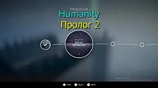 Humanity. Пролог. Часть 2 Goldy retriever