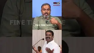 Who released the audio of Seeman? - NTK Sasikumar | Seeman
