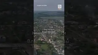 Армия РФ стирает Волчанск с лица земли #shorts