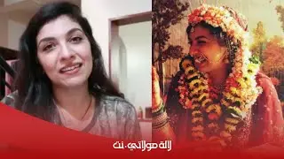عبير المغربية في الهند في أول خروج إعلامي تحكي عن حياتها الزوجية،  ديانة زوجي، حماتي، شحال كنتخلص