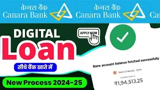 Canara bank loan apply online 2024| Canara bank instant personal loan online apply| Canara bank loan