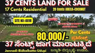 SITE FOR SALE ||KUNDAPURA PROPERTIES||AR_PROPERTIES2025||BUY AND SELL||ಭೂಮಿ ಮಾರಾಟಕ್ಕಿದೆ||JANNADI 