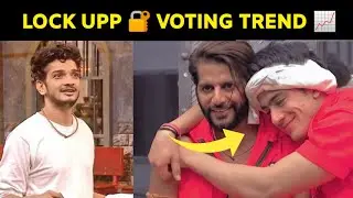 Lock Up Reality Show Voting Trend | Lock Upp Voting Trend | Lock Up Reality Show || Filmy Ganta