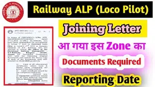 Railway ALP Joining Letter | RRB ALP Joining Letter out | Joining Documents required | ALP Joining