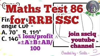 SSC IQ Test 86 || Maths Test for RRB || SsC IQ