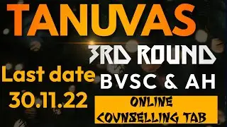 Tanuvas admission 2022 | re-allotment 💫 3rd round counselling | Cutoff 2022 | tanuvas 2022-23