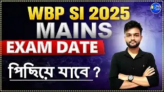 WBP SI MAINS Exam কবে হবে ? WBP SI MAINS Exam date | by JAJATI SIR | JNS STUDY BANGLA