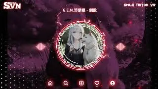 G.E.M.邓紫棋 - 倒数 (抖音DJ版)『还没到的樱花季，还没用的照相机，还没光临的餐厅，还在期待』抖音熱門中文歌曲合輯｜TikTok｜抖音