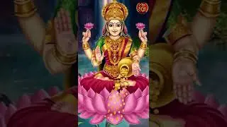 Goravanahalli Lakshmidevi Mantra 2|ಗೊರವನಹಳ್ಳಿಲಕ್ಷ್ಮೀದೇವಿಮಂತ್ರ|Bhakthi Omkaram|Devotional