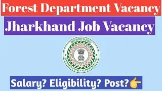 Jharkhand Forest Department Vacancy | Jobs In Ranchi | Jharkhand Job Vacancy