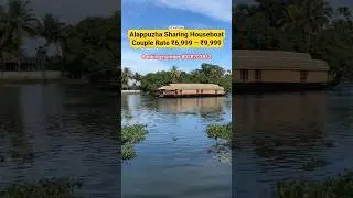 Alleppey boat house price list