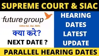 Future Group Latest News | Supreme Court Hearing Date | SIAC Hearing Date | Swap Ratio Future Group