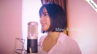 Mirai E - kiroro Covered by azusa (with Eng/Romaji/Japanese Lyrics)