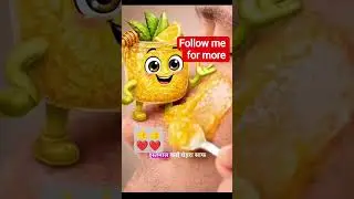 Beauty tips ekdum simple and fayde wali#youtubeshorts #shortvideo #aivideo