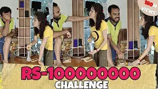 Rs 10000000 Challenge 😲 Ye Kya Hogya ?