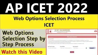 AP ICET 2022 Web Options Selection Step by Step Process | AP ICET 2022 Web Options | AP ICET 2022