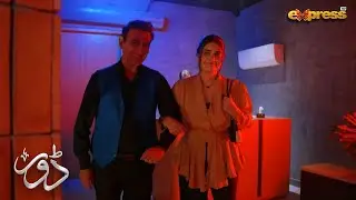 Meerub ne Feroza ki asli duniya dekhli....| Dorr | Pakistani New Drama | Express TV
