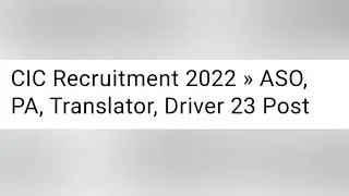 CIC Recruitment 2022 &raquo; ASO, PA, Translator, Driver 23 Post